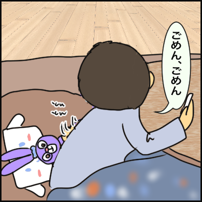 EB274C31-0DAB-4496-BCCD-1DE6EAE49557