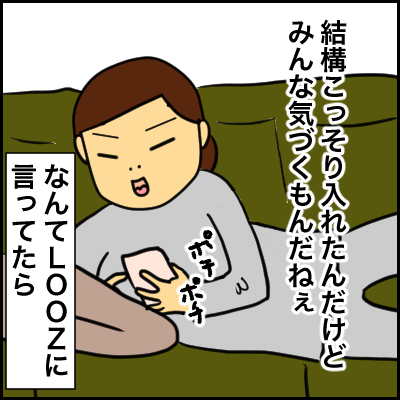 248FB789-12D8-44F1-B01B-9B331EF7AB42