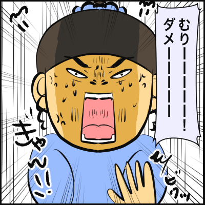 74858701-A034-4BE6-BB56-C4FDEE977C2F
