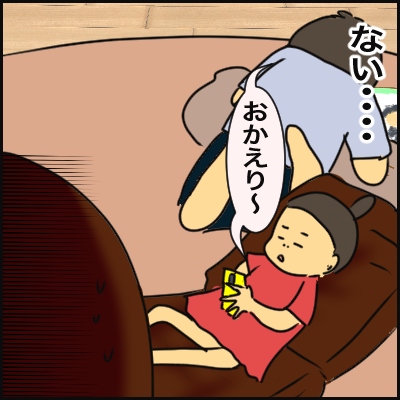 212B02AC-41C8-4488-9810-AAD966BD6C6B