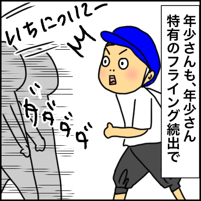 3839EF3F-6B2D-40AC-8114-3B086D2DFCE3