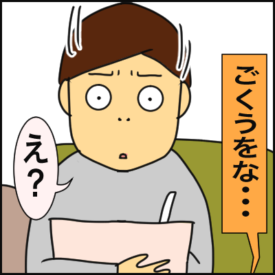 DDCB6E34-77DF-466C-819B-8FA7560C94D4