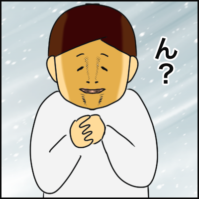 6869C4CC-25A0-42E7-AA68-D26E408BE4FF