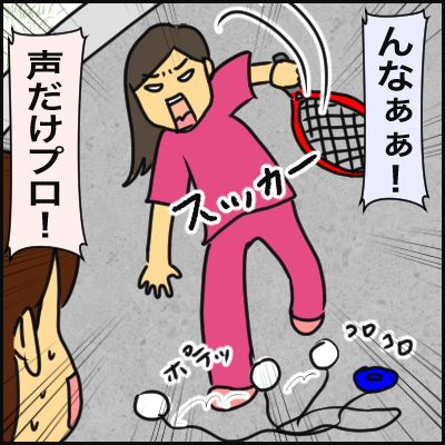 6D3B8BD2-AC90-4EB9-958B-5919836F946C