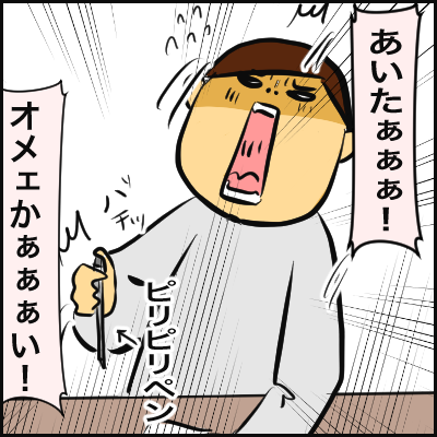 D42E04E7-AF95-4214-B940-F9192EA7BD3B