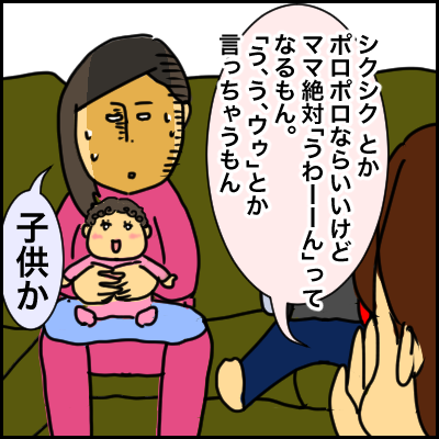 01AB0B24-2789-4F07-A071-73183340F44A