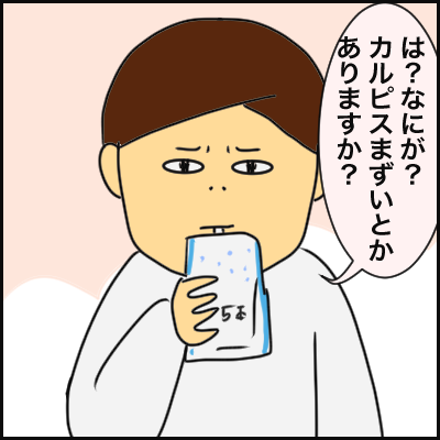 E7939BCF-71E4-491D-9D57-EBC2C393862A