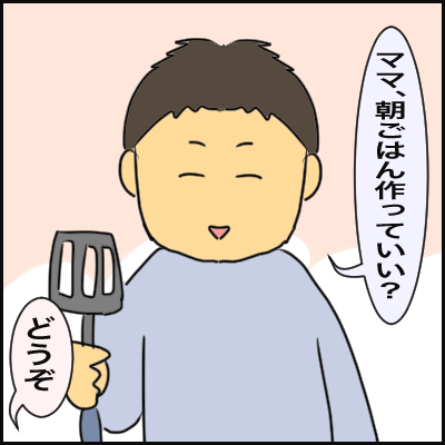 566982BF-FA08-4D51-9B91-9E5981538026