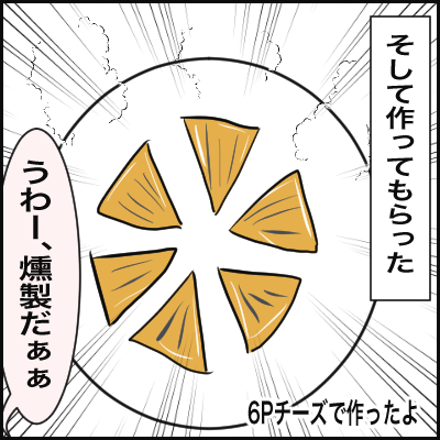 A26FC6D2-6F5E-4323-A84A-7E0F187E18AC