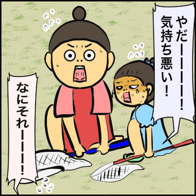 60FFF892-2D48-422A-9589-B4890C0A00F9