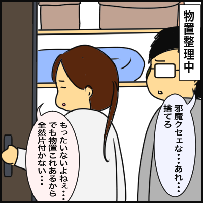 0A5F7635-1CFE-4799-A517-A5D445BC12D0