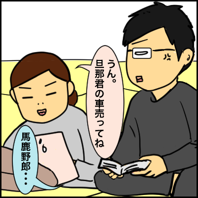 F2600217-C509-4A24-8C08-FE219241311E