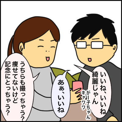 CD046E91-1241-400C-A9BF-0DFBCD144170