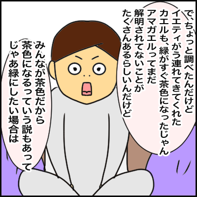 50FE8F89-FB28-427B-BA63-335690AAF15C