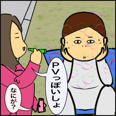 8DB2DCF7-CCAE-461D-B1AB-82F8566E9E58