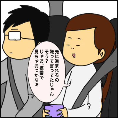 3B9BA749-09B4-4159-8C8A-674EA9C511A9