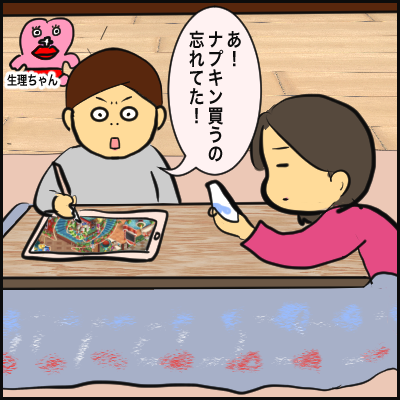 AAD88C65-6FE7-45E3-A9EA-7A0A785C36A0