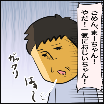 04CEF37F-74F3-42D0-8622-2B3CAD6C03F8