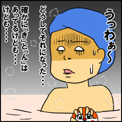 anpa7