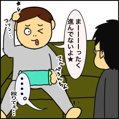 19D376FC-D8A1-4C95-A3ED-AE22F39C59A3