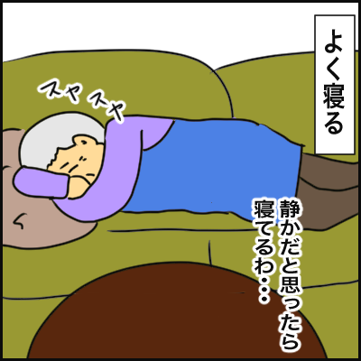 D77C4924-B1AB-491A-BDA0-358119D13BFE