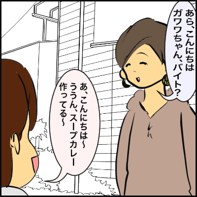 8ECAE271-46ED-4EA0-9654-574D64127FC2