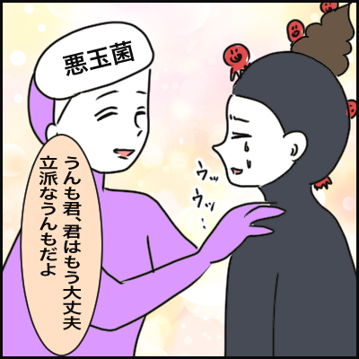 B202A096-5D31-4E04-99BA-04E176AD1BF0