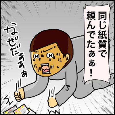 57F9772E-D605-4D74-92A2-29006C27BAA0