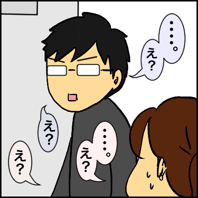 5EB2975A-B80D-42E9-A974-1894D9D09C40