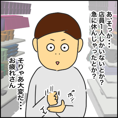 1C75CDD9-11C2-4692-B250-61E81A92B326