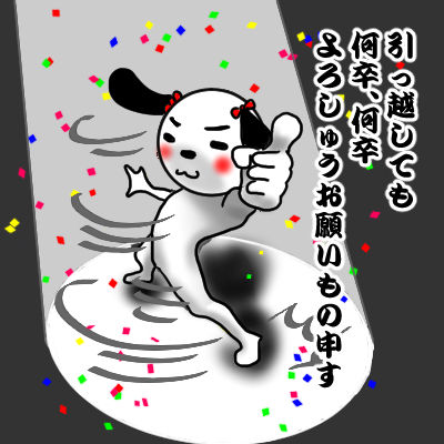 hikkosi5