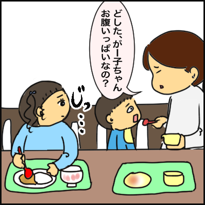 5938B5F2-0190-41A4-87B2-CFE323440EF2
