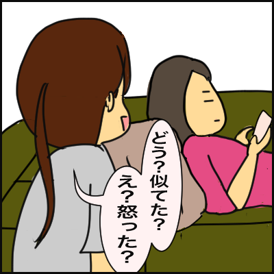 986ECF7A-53D1-4EC9-87F0-37B0CE2D3937