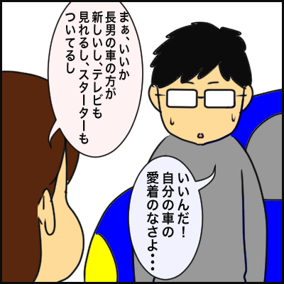 9006AF09-0B6A-4737-A9FF-83E54677FFEA