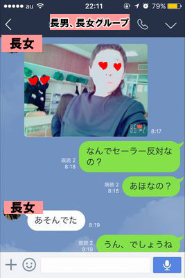 gawawa2