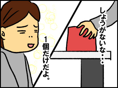 okasi15