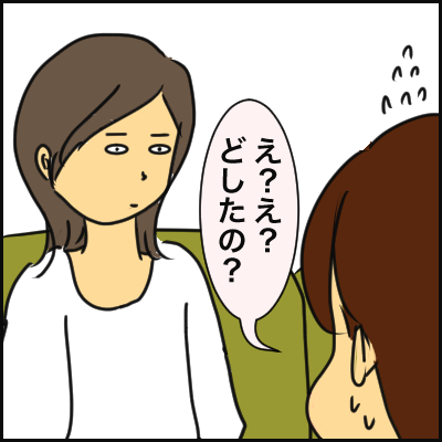 C48AEFB0-D755-40A9-AEDD-0BDB5DB9F123
