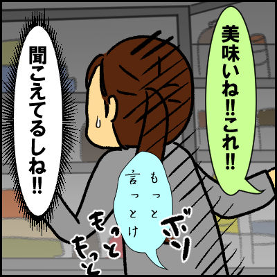 ryouri10