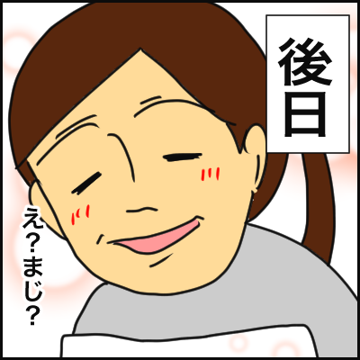 4C1BA218-190E-4524-B4B6-75D06EA00869