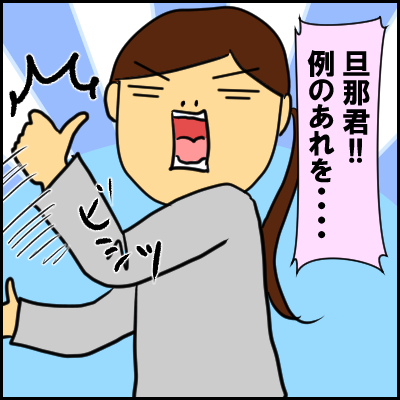 inhu5