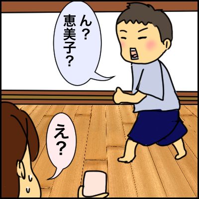 0DA63811-ABE0-44D6-AEC9-F3B460054EE0