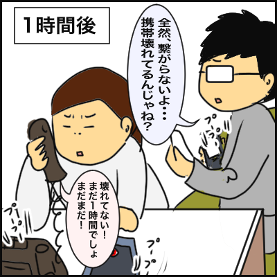 E9A9B841-2D8D-4CC1-81FD-3DDA201A5951
