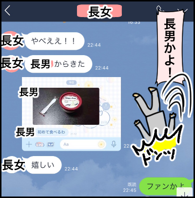 4FCAA0F0-6AFD-4212-AE8C-62EB2840B36F