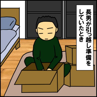 hikkosi1