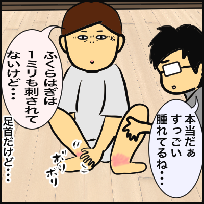 18EC69A0-A492-4829-B996-9844469C7A09