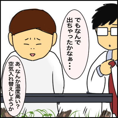 F88FB986-4B73-44B0-824F-CE7680BC10DB