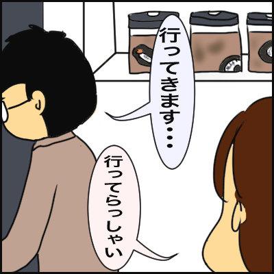 79EEB676-BF7D-4683-9140-BE2489EDB905