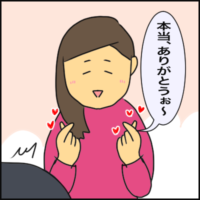 0B41FF67-F2F8-4661-BF9B-A3BEF4B1D7B2