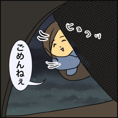 4D8D9AC3-A14F-45FE-ACE4-83C8B07EAE9B