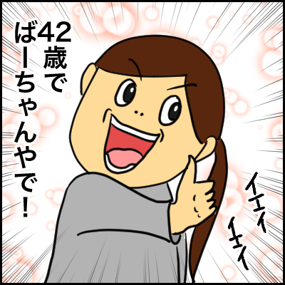 31B842E0-E544-444B-AD59-FEF6162492BE